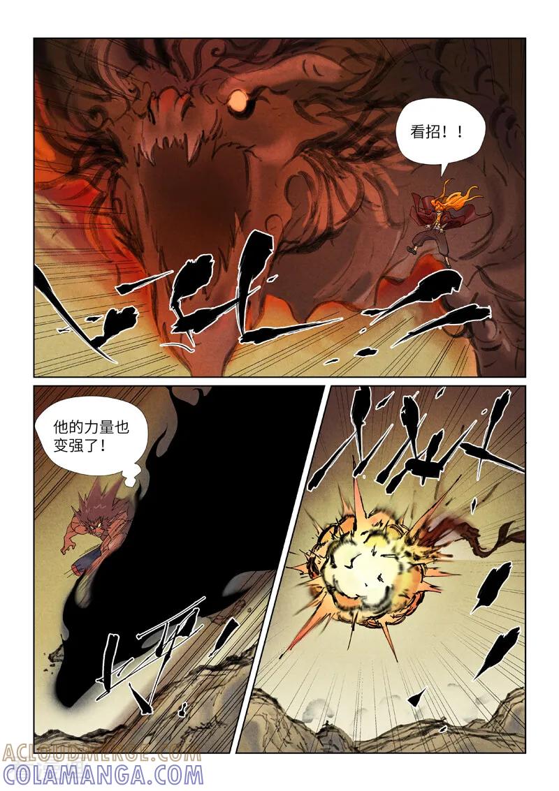 第504话1万里河山图大战-妖神记-踏雪动漫（第6张）