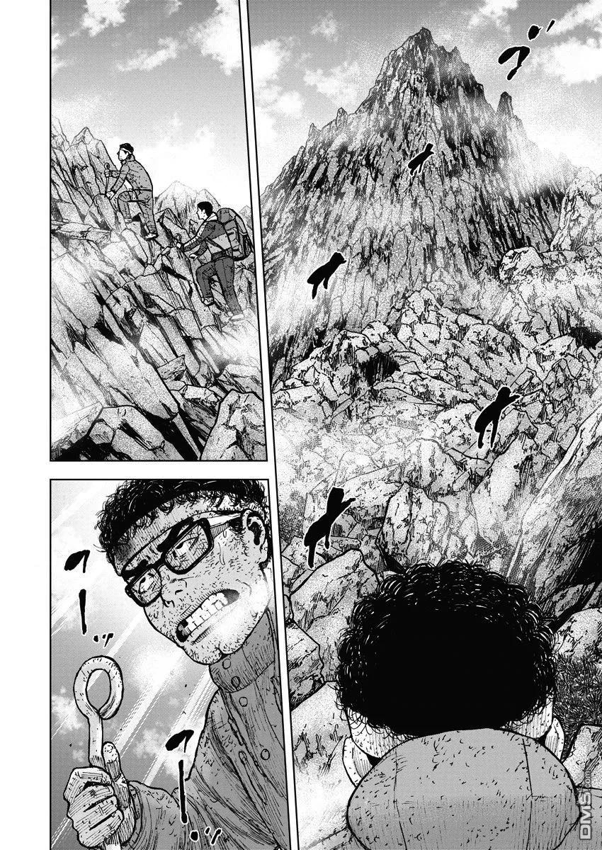 第93话幻听（1）-Monkey Peak-志名坂高次/粂田晃宏（第2张）