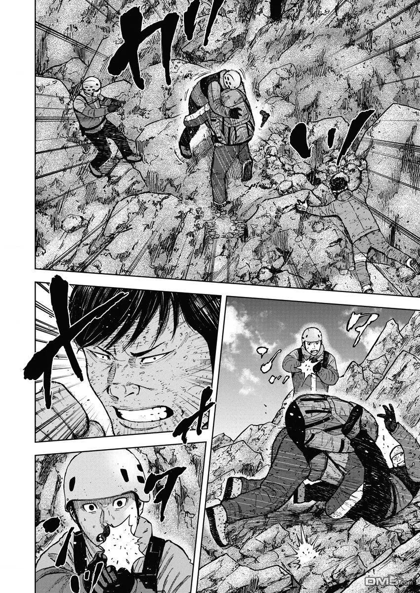 第94话…逆鳞-Monkey Peak-志名坂高次/粂田晃宏（第16张）