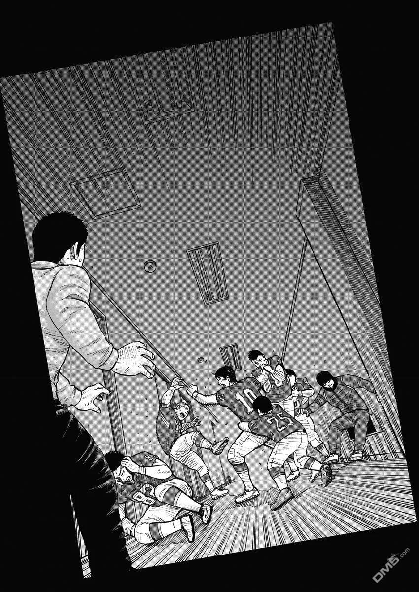 第94话…逆鳞-Monkey Peak-志名坂高次/粂田晃宏（第14张）