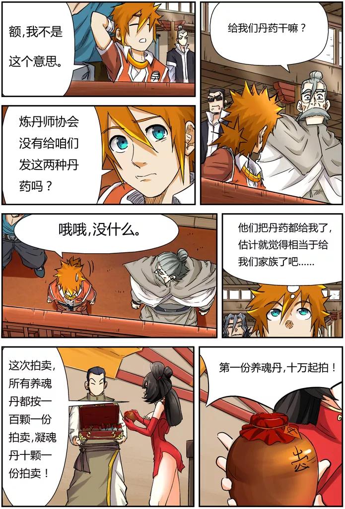 6.jpg