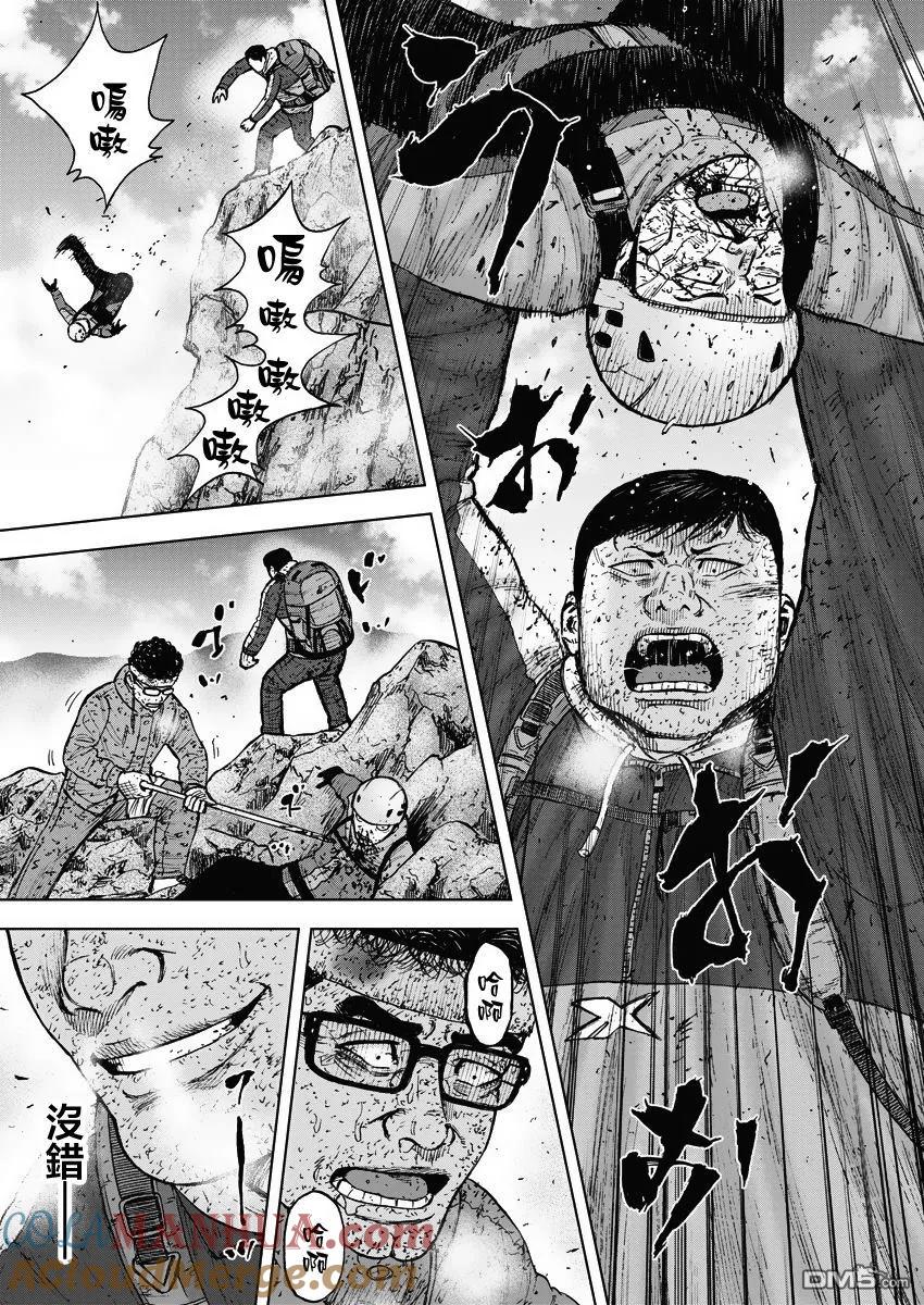 第94话…逆鳞-Monkey Peak-志名坂高次/粂田晃宏（第19张）