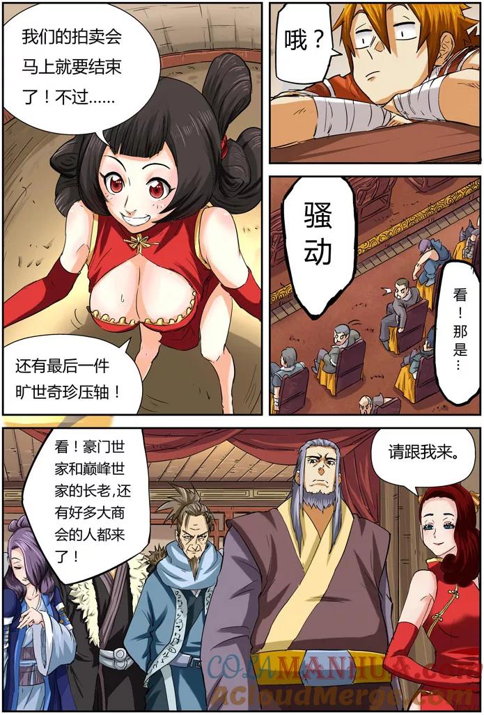 7.jpg