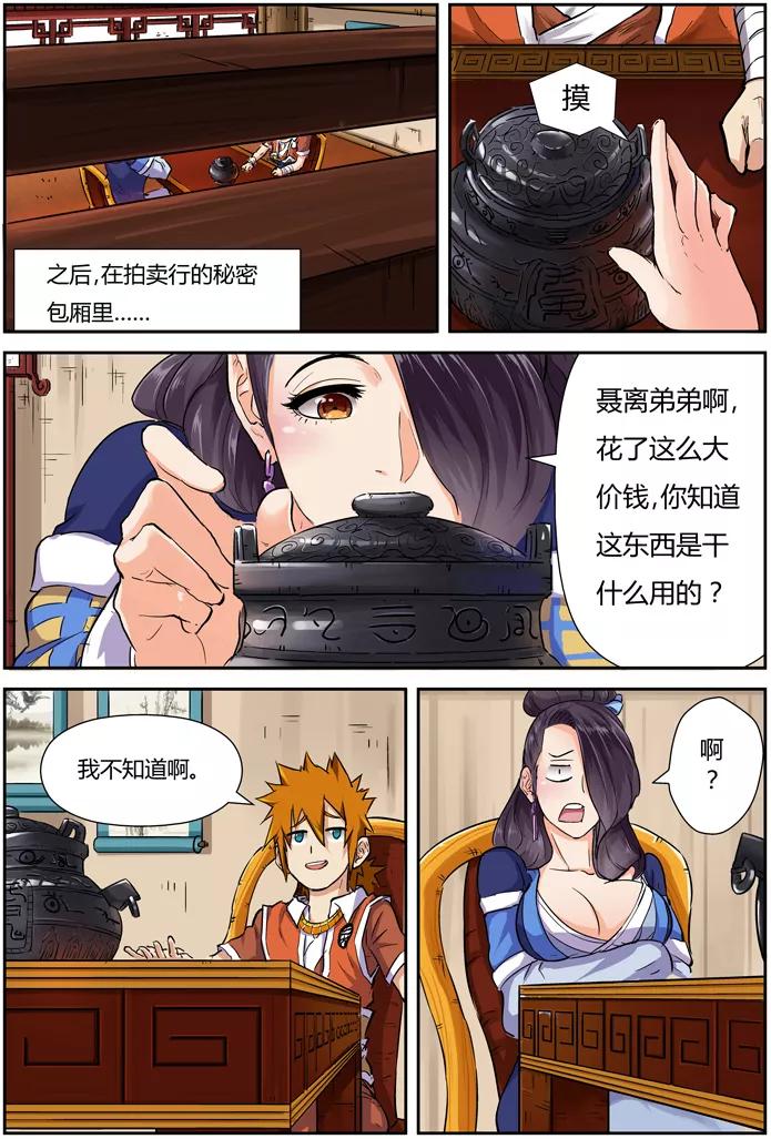 6.jpg