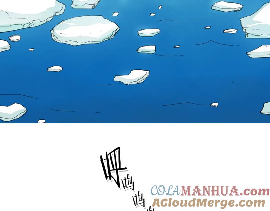 第98话到底在追谁呢？-泛泛之辈-OH SOT（第5张）
