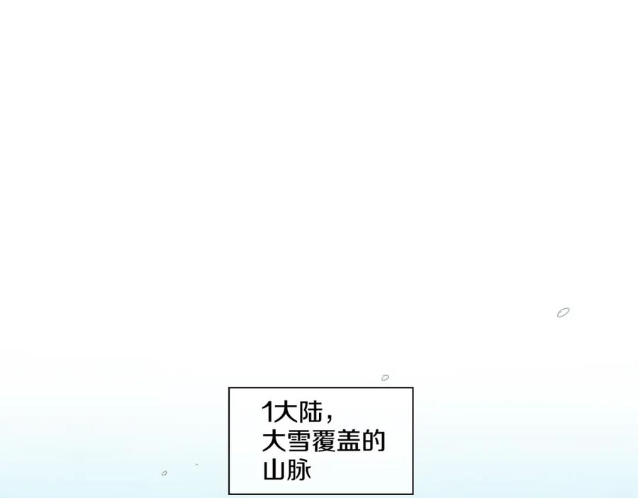 第98话到底在追谁呢？-泛泛之辈-OH SOT（第2张）