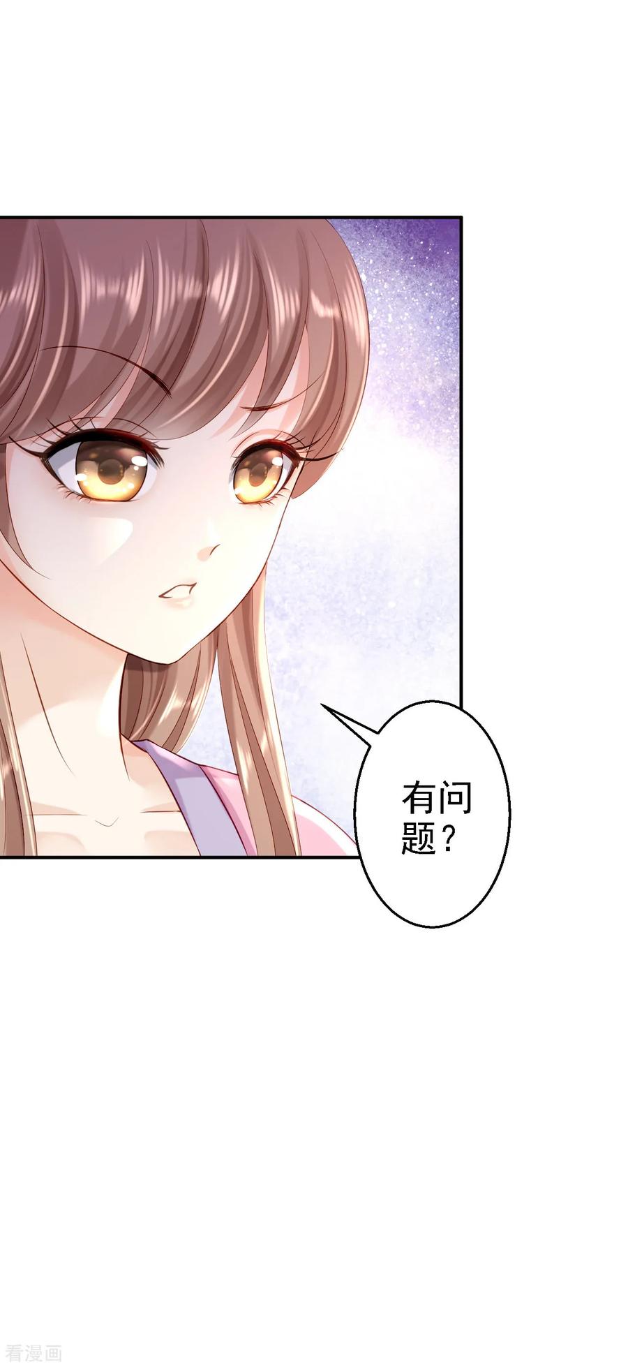 第11话皇后有喜-步步毒谋：血凰归来-二次元动漫 仟绘动漫（第6张）