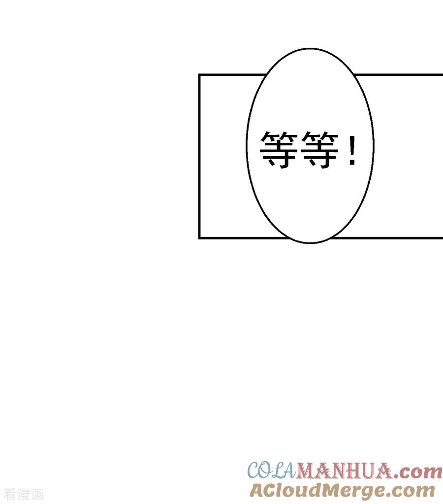第11话皇后有喜-步步毒谋：血凰归来-二次元动漫 仟绘动漫（第9张）