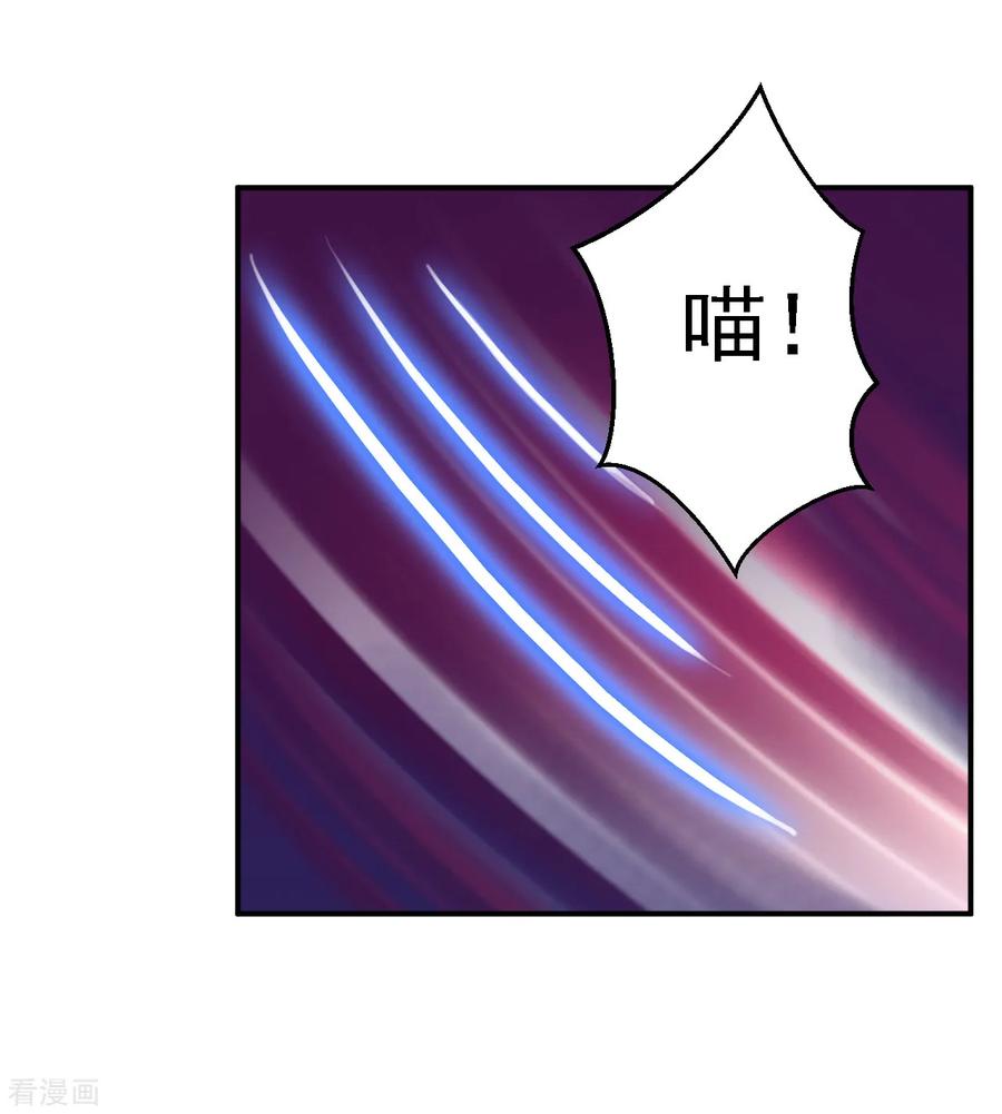 第11话皇后有喜-步步毒谋：血凰归来-二次元动漫 仟绘动漫（第18张）