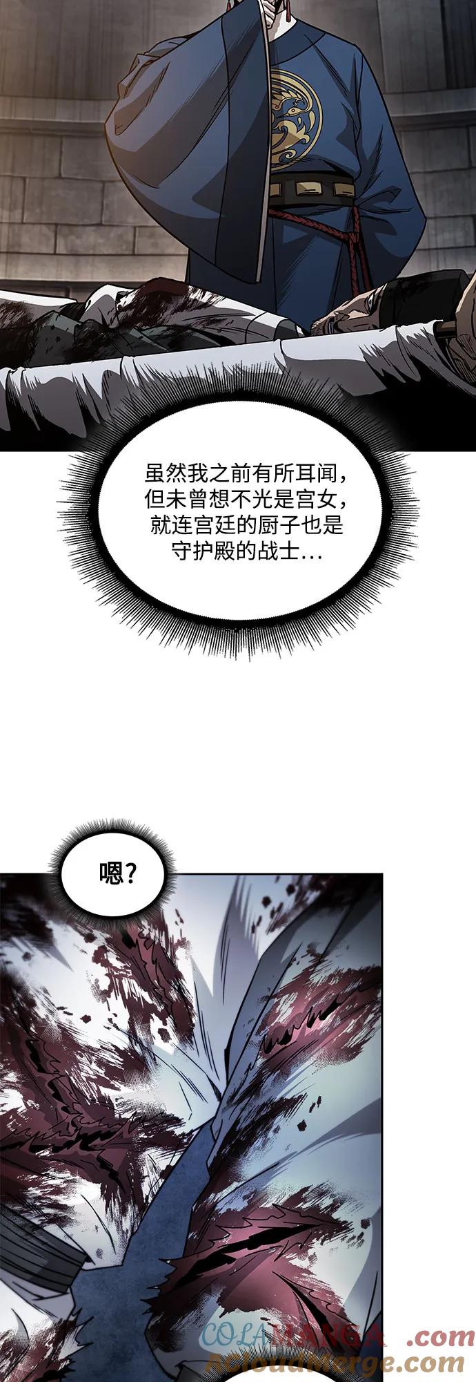 211.第72章见招拆招（3）-某天成为魔神-玄坤绝对无敌,金刚不坏（第7张）