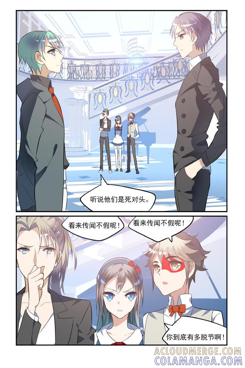 男友力什么，能吃吗？（上）-狐狸之声-大周互娱 & 光线君（第6张）