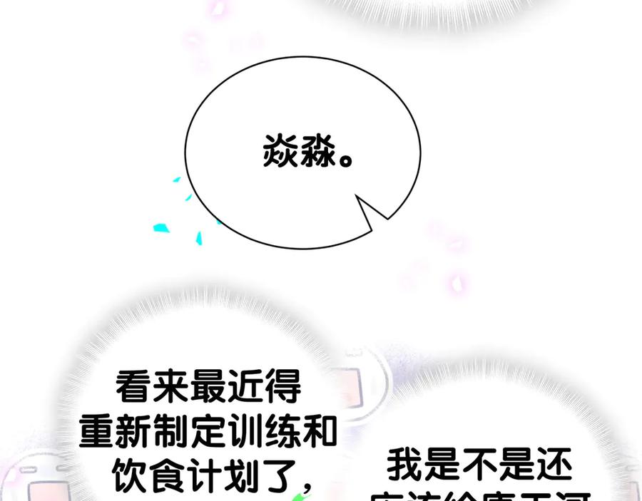 第306话不要恶意揣测-哪里来的大宝贝-闻人鸟事多+无限作业+弥吉（第11张）