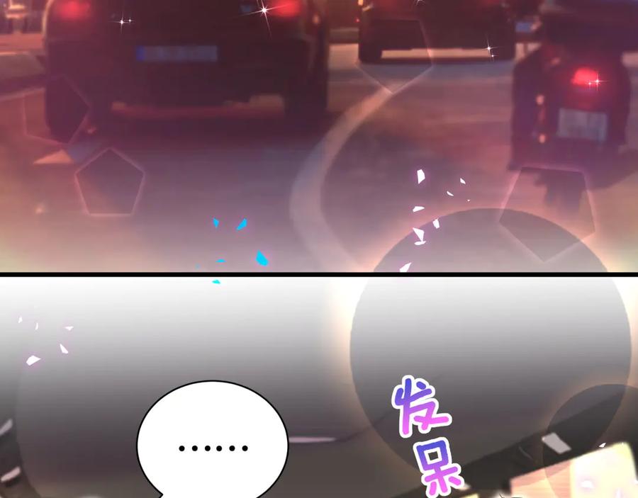 第306话不要恶意揣测-哪里来的大宝贝-闻人鸟事多+无限作业+弥吉（第7张）