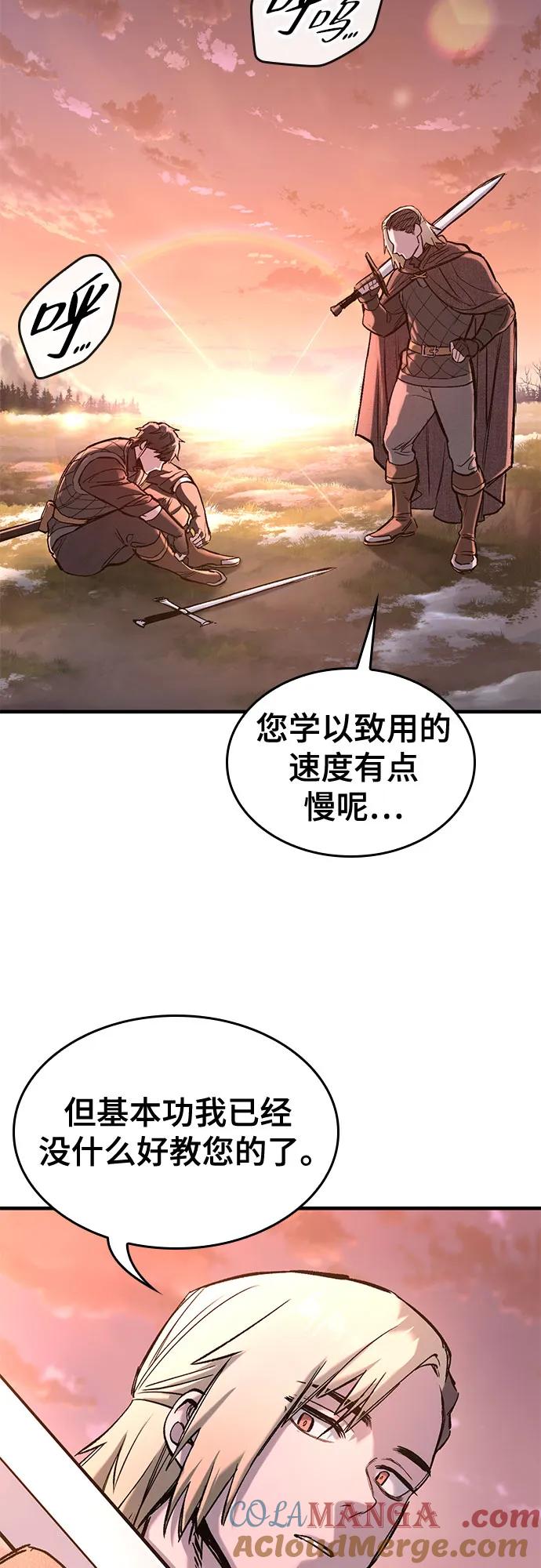 第34话-只活今天的轮回骑士-Lee hyunmin,IAN/Kanara（第16张）