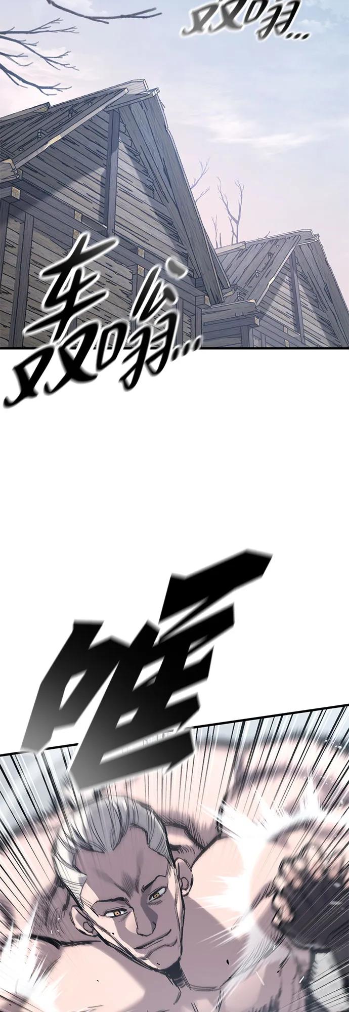 第34话-只活今天的轮回骑士-Lee hyunmin,IAN/Kanara（第3张）