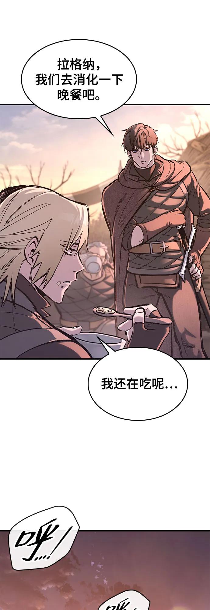 第34话-只活今天的轮回骑士-Lee hyunmin,IAN/Kanara（第15张）