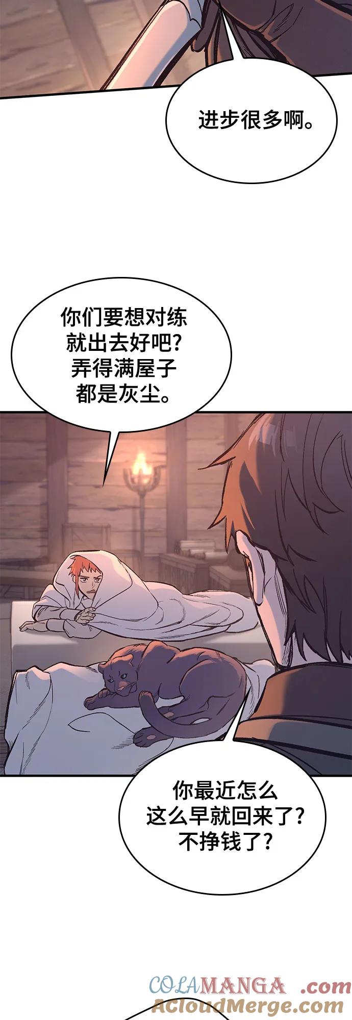 第34话-只活今天的轮回骑士-Lee hyunmin,IAN/Kanara（第22张）