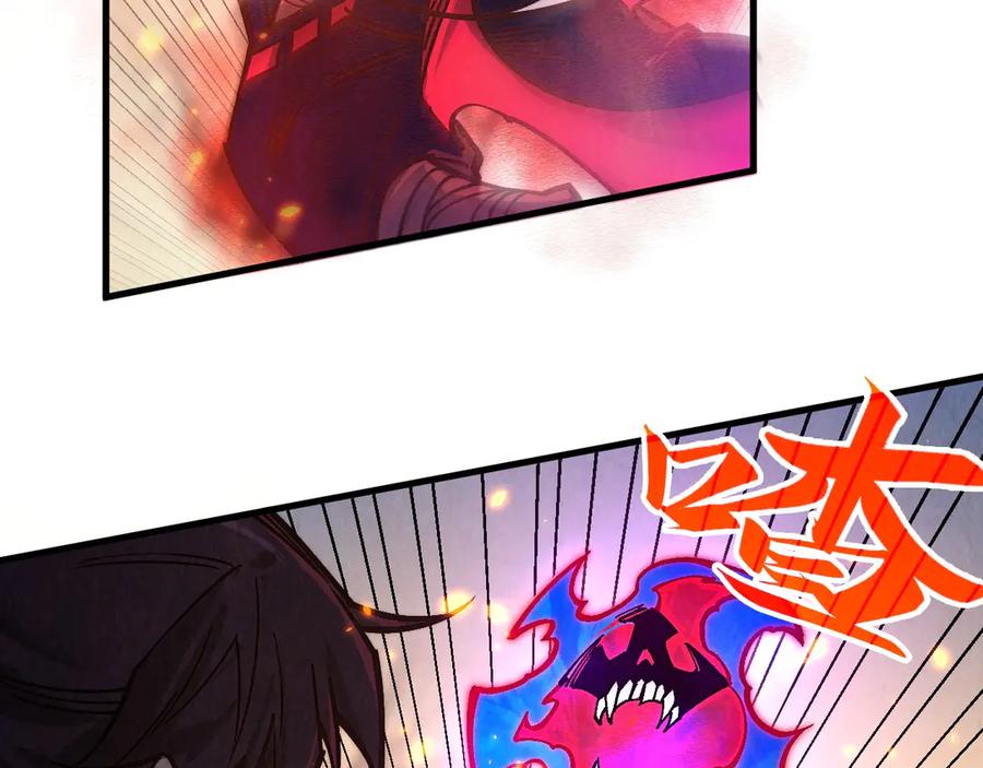 第419话封印恶灵-这一世我要当至尊-太一生水（原著）+A4漫业（第10张）