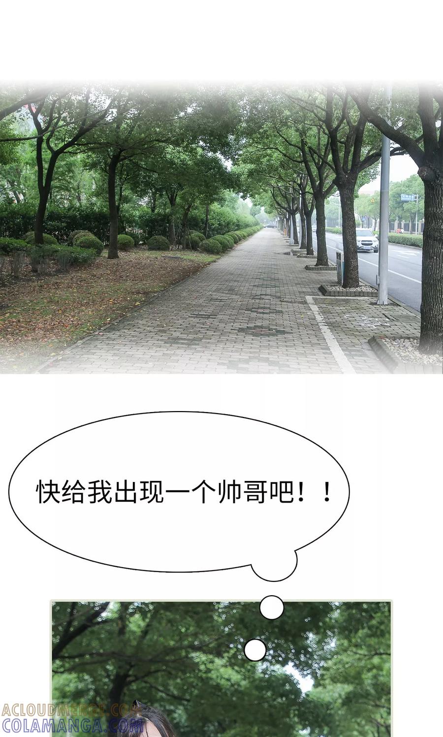 第1话-婚情蚀骨：总裁晚上见-剧能玩（第15张）
