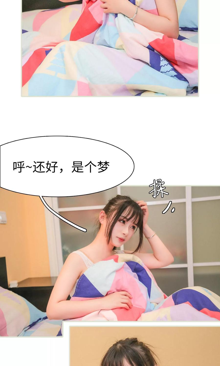 第1话-婚情蚀骨：总裁晚上见-剧能玩（第8张）
