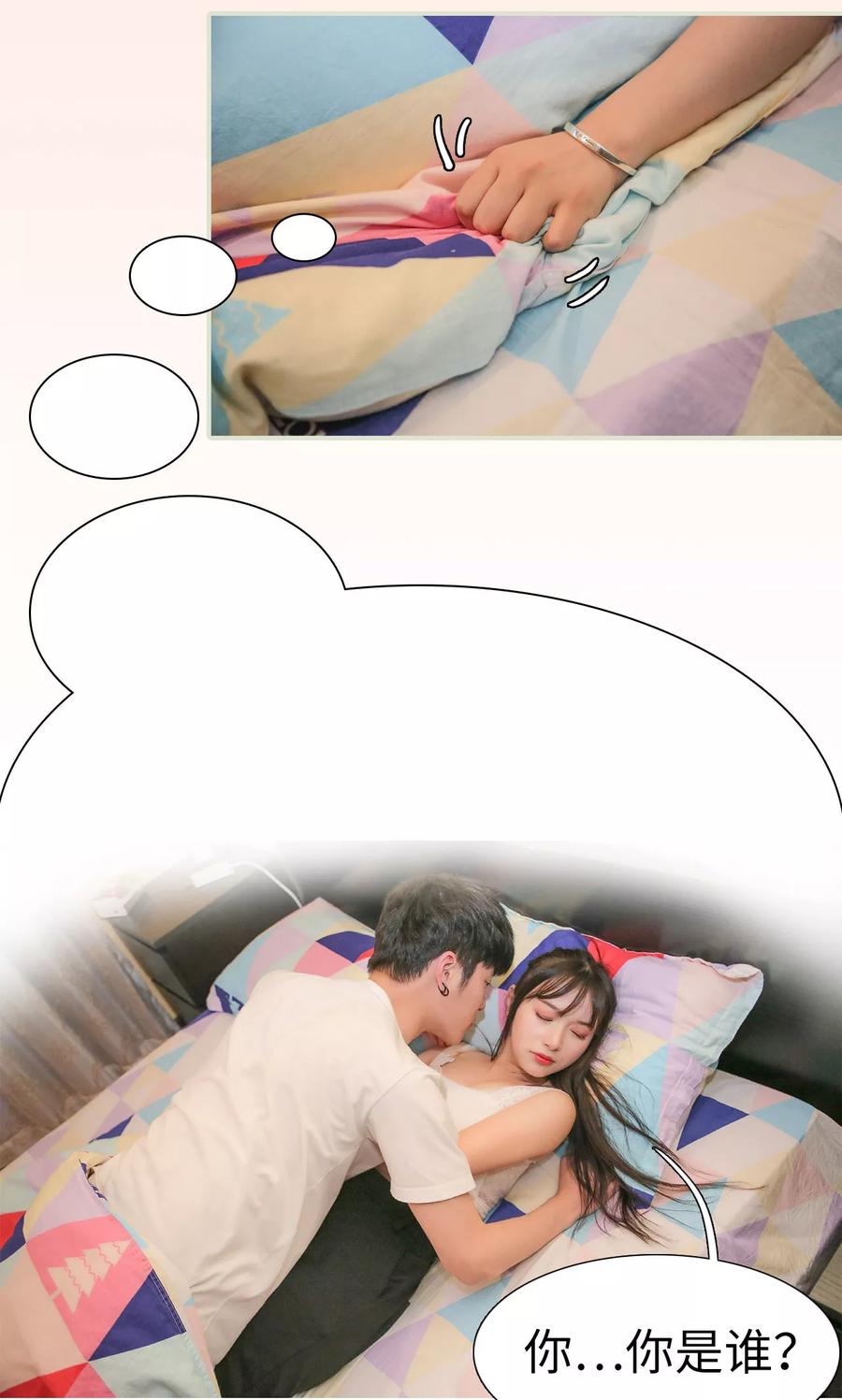 第1话-婚情蚀骨：总裁晚上见-剧能玩（第2张）