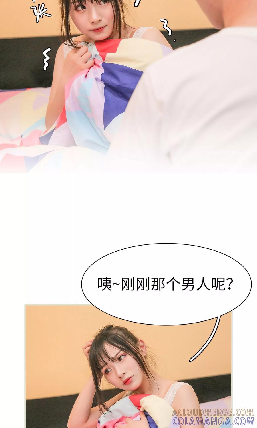 第1话-婚情蚀骨：总裁晚上见-剧能玩（第7张）