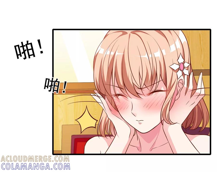 第9话滚开，渣男！-最佳花瓶-极漫文化（第7张）