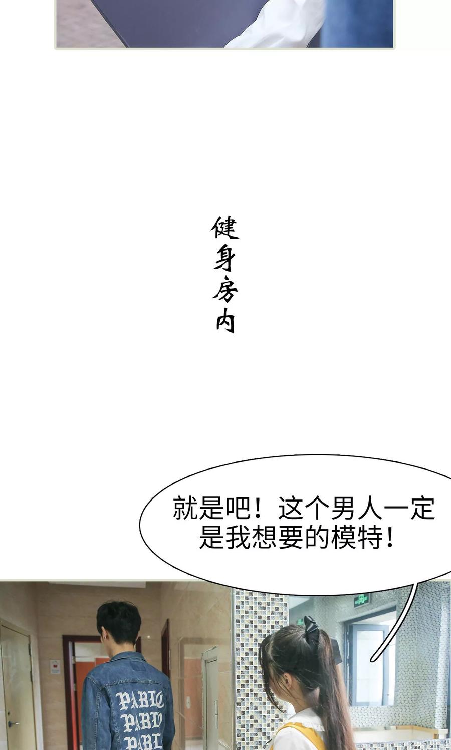 第2话-婚情蚀骨：总裁晚上见-剧能玩（第8张）
