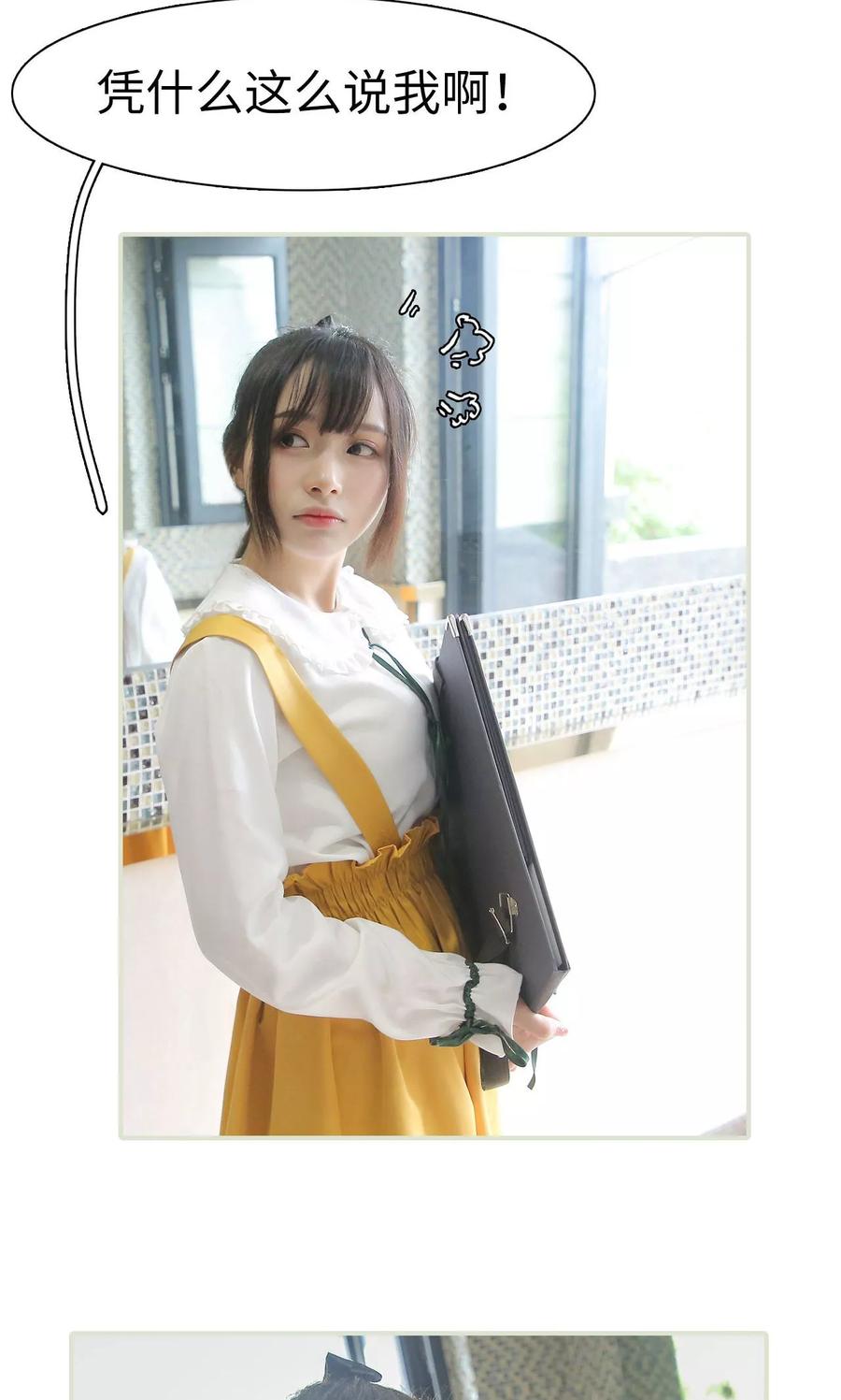 第3话-婚情蚀骨：总裁晚上见-剧能玩（第6张）