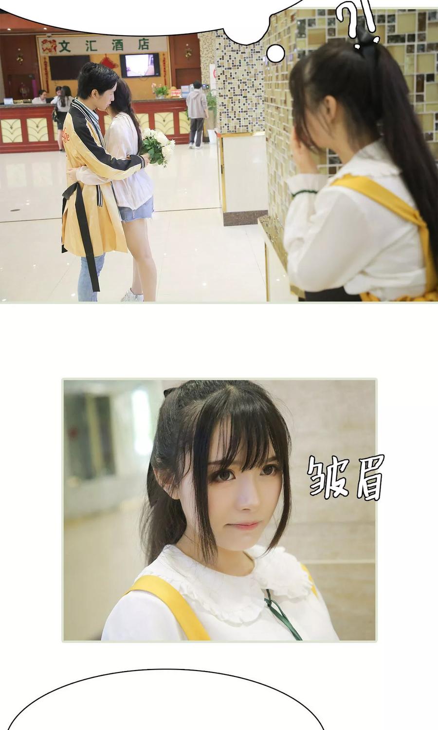 第3话-婚情蚀骨：总裁晚上见-剧能玩（第16张）