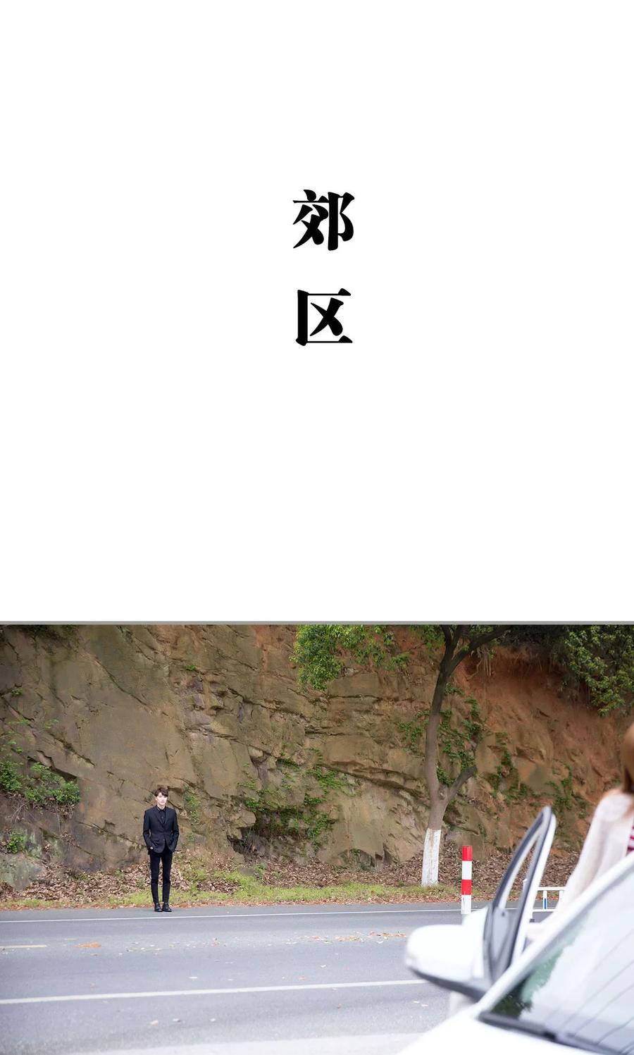 第33话-天价逃妻-剧能玩（第2张）
