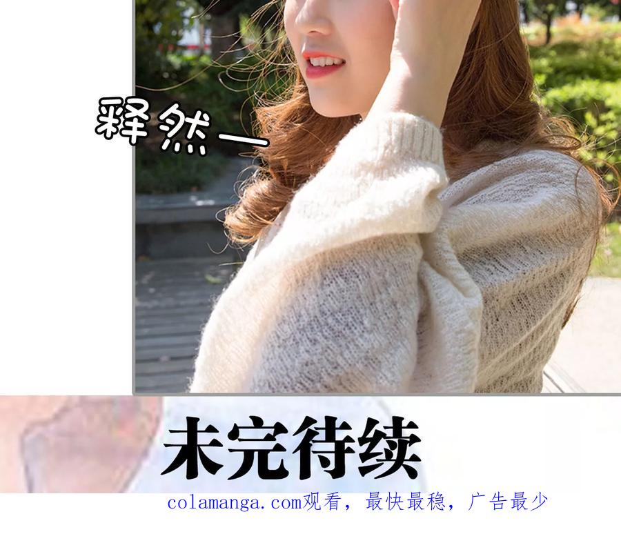 第35话-天价逃妻-剧能玩（第20张）