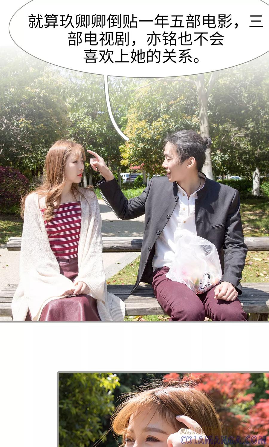 第35话-天价逃妻-剧能玩（第19张）