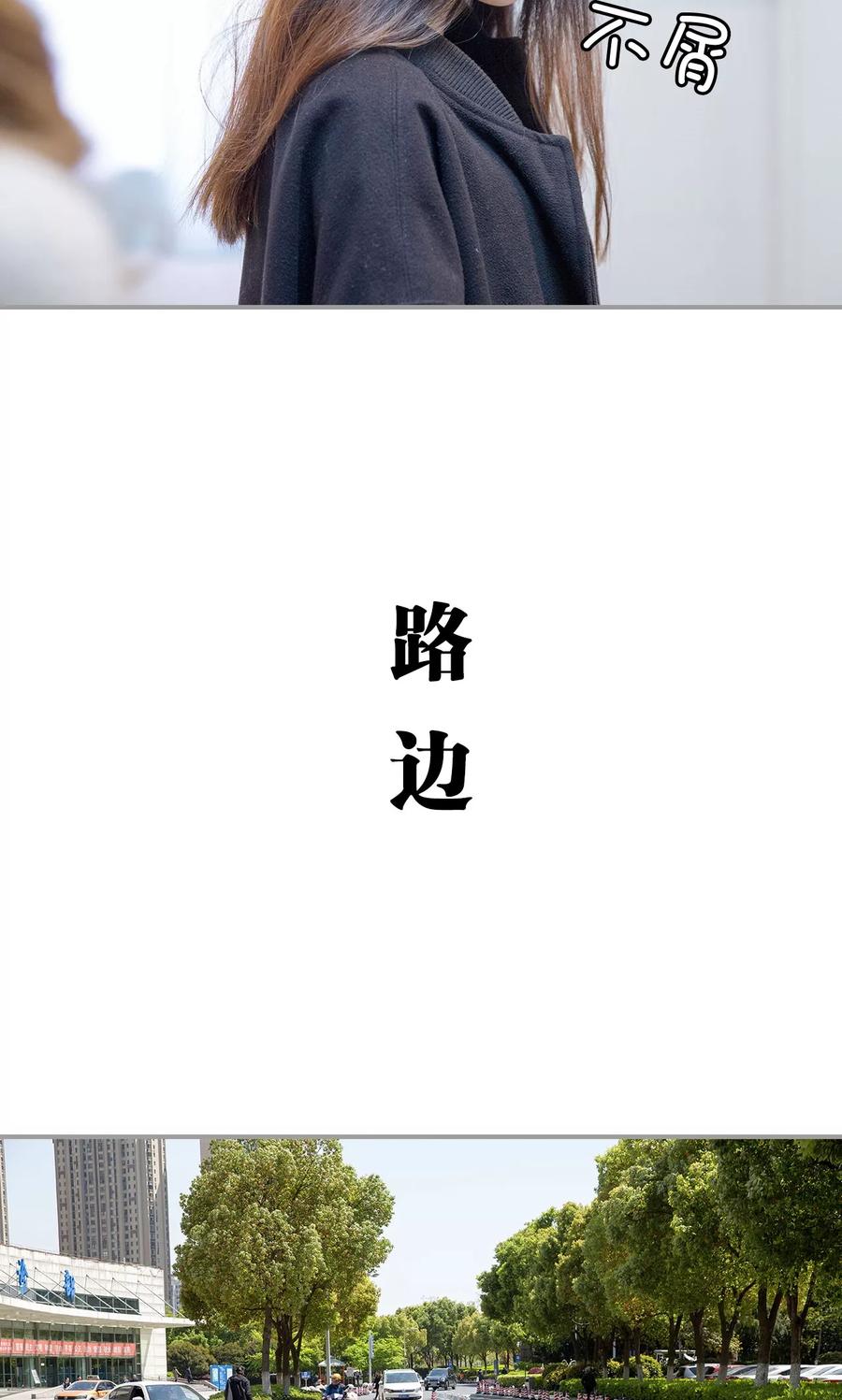 第35话-天价逃妻-剧能玩（第12张）