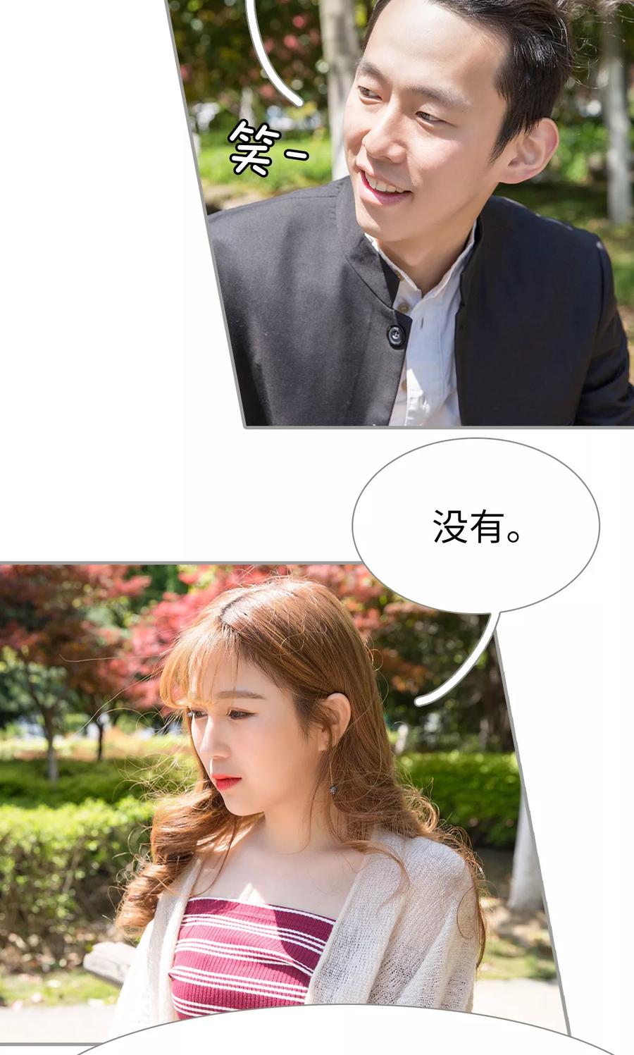 第35话-天价逃妻-剧能玩（第18张）