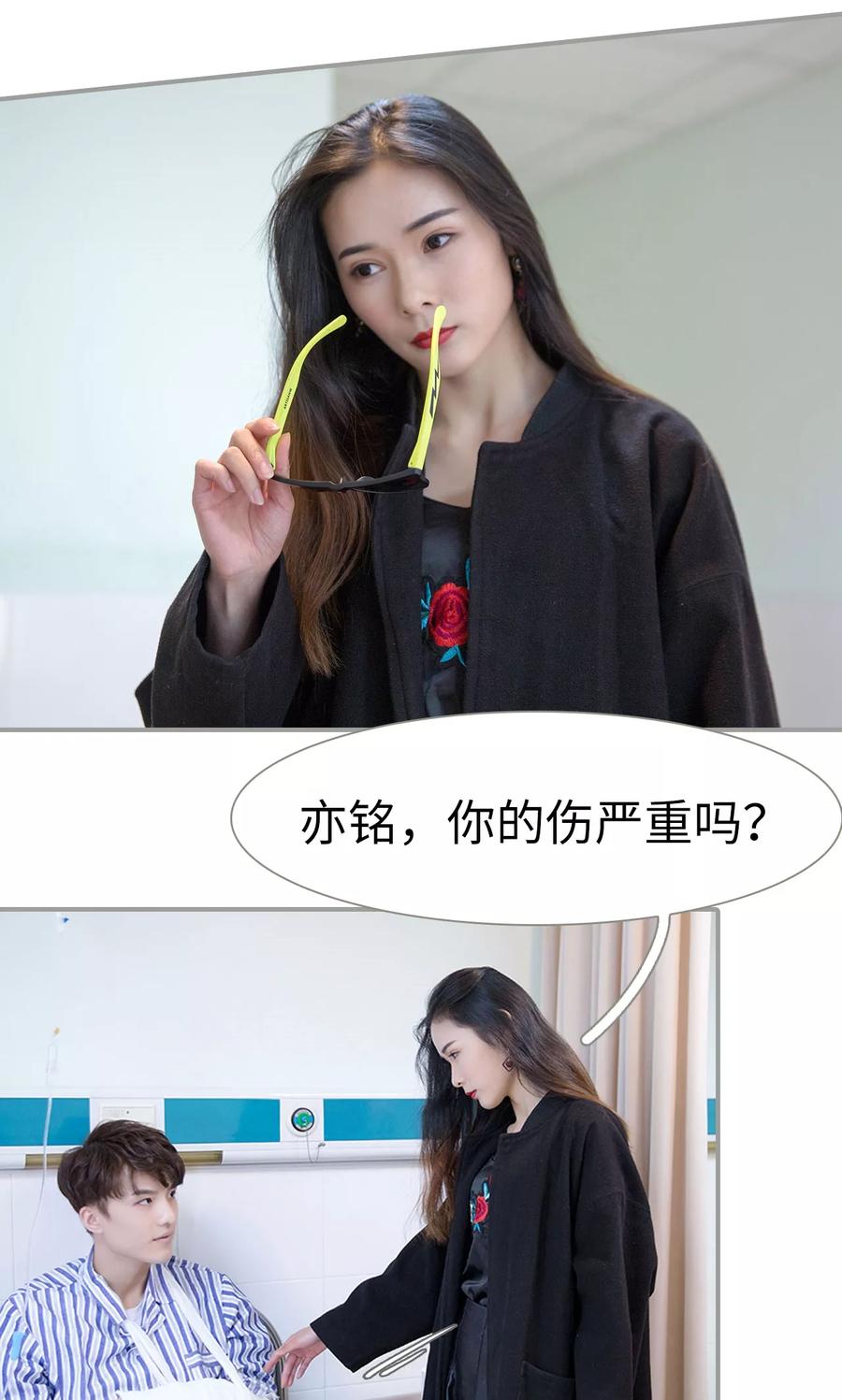 第35话-天价逃妻-剧能玩（第6张）