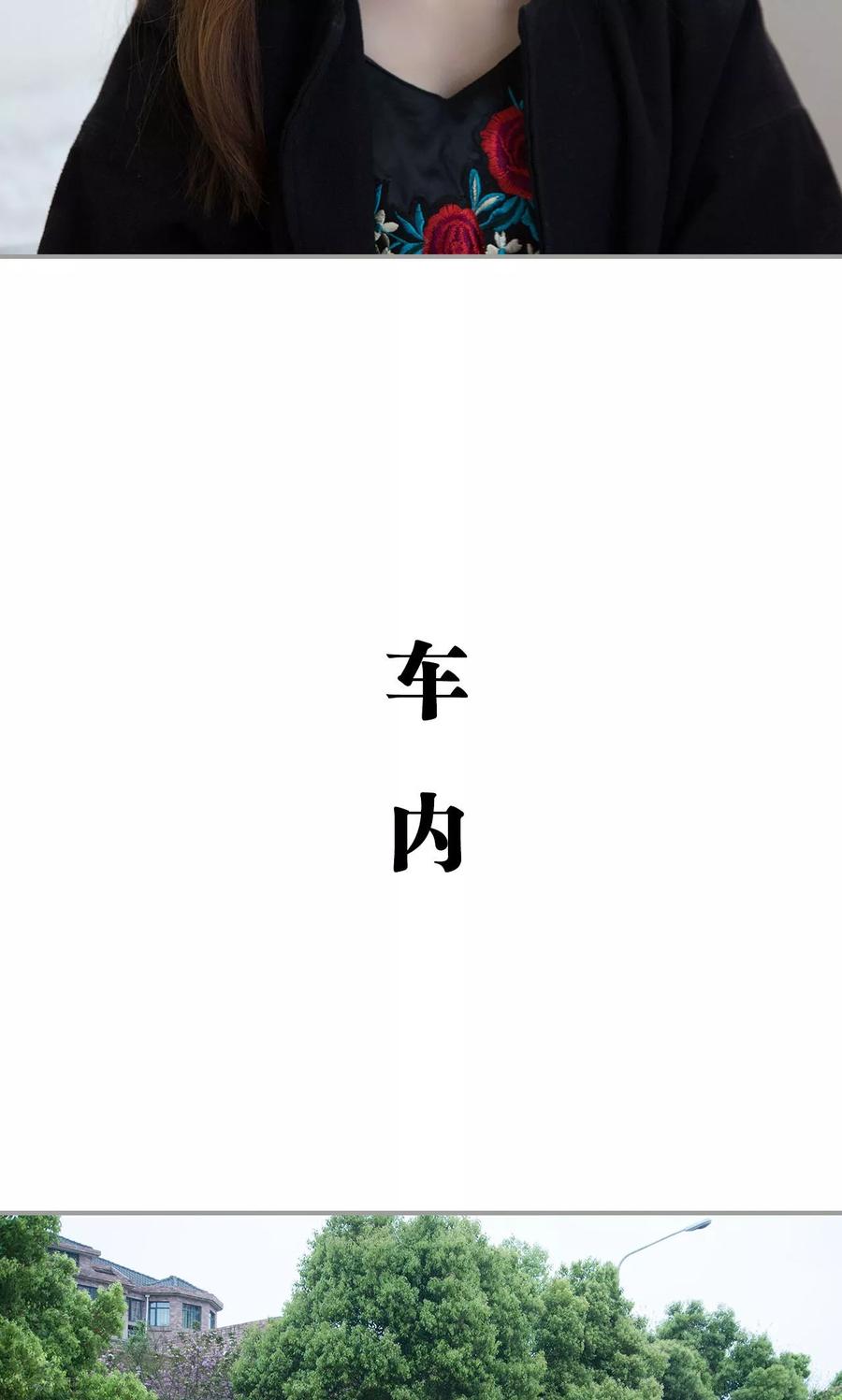 第36话-天价逃妻-剧能玩（第14张）