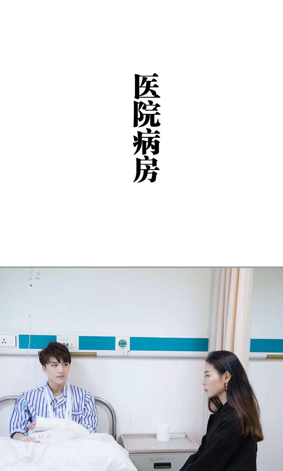 第36话-天价逃妻-剧能玩（第2张）