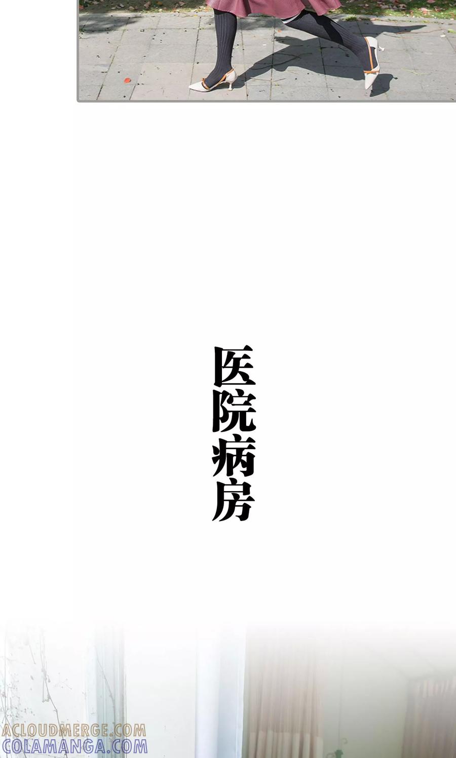 第38话-天价逃妻-剧能玩（第11张）