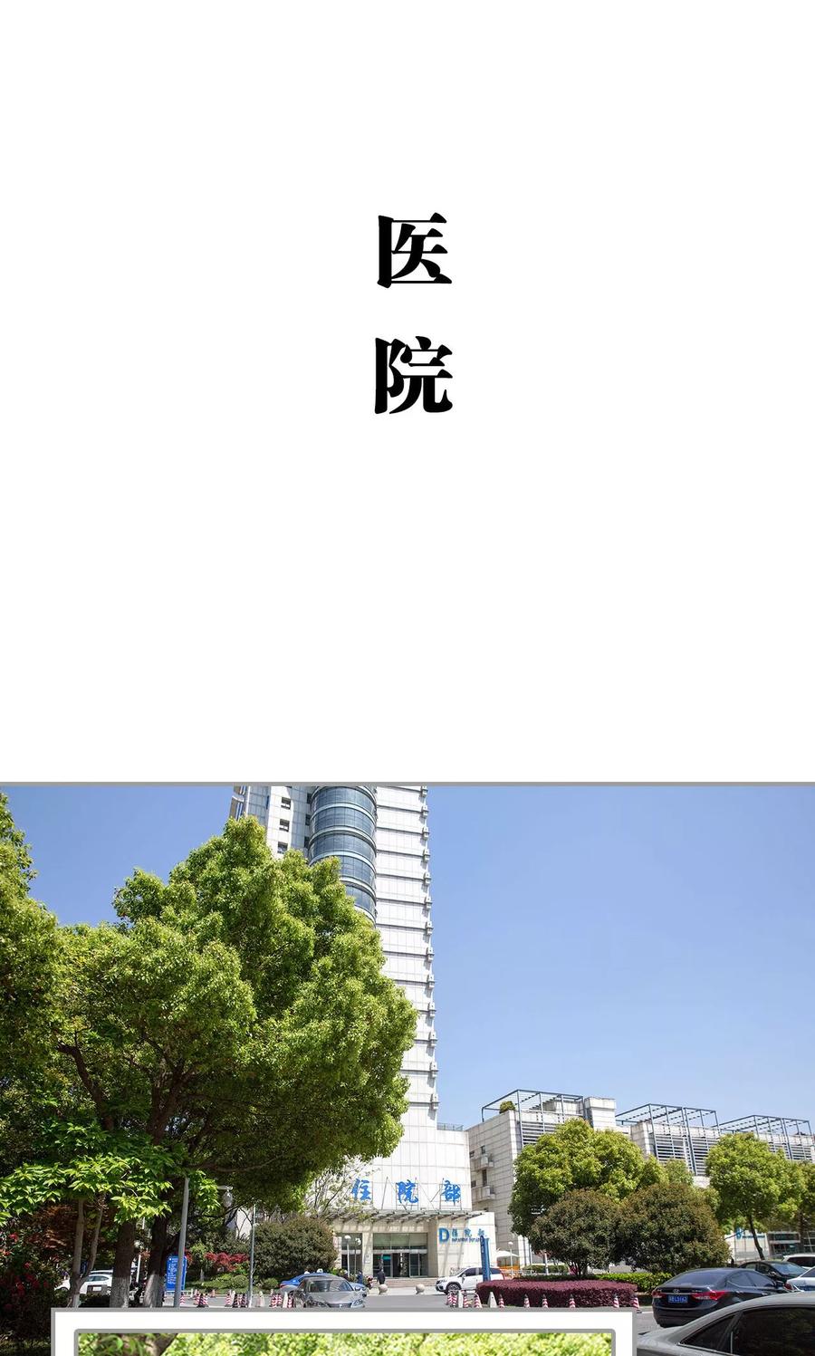 第38话-天价逃妻-剧能玩（第2张）