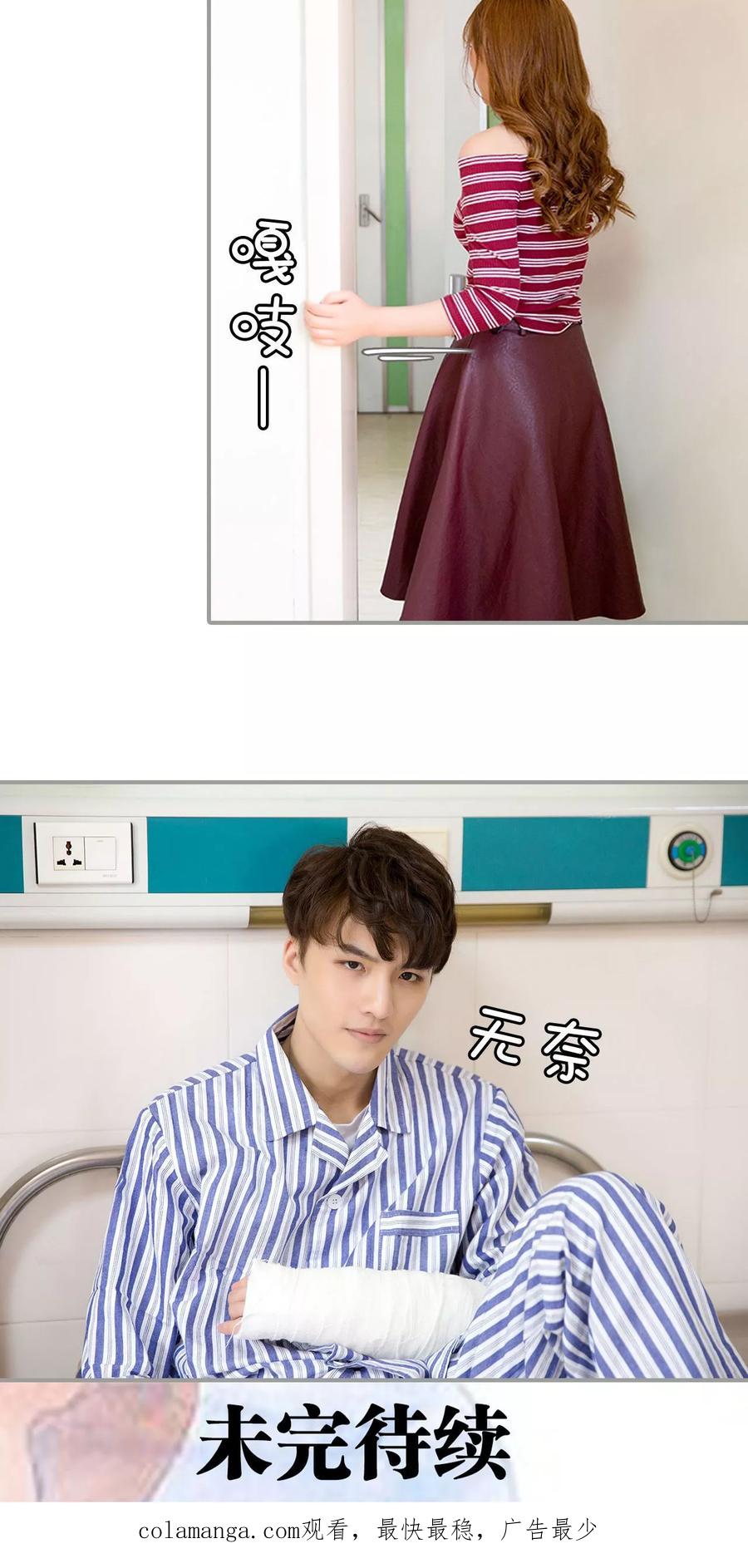 第38话-天价逃妻-剧能玩（第18张）