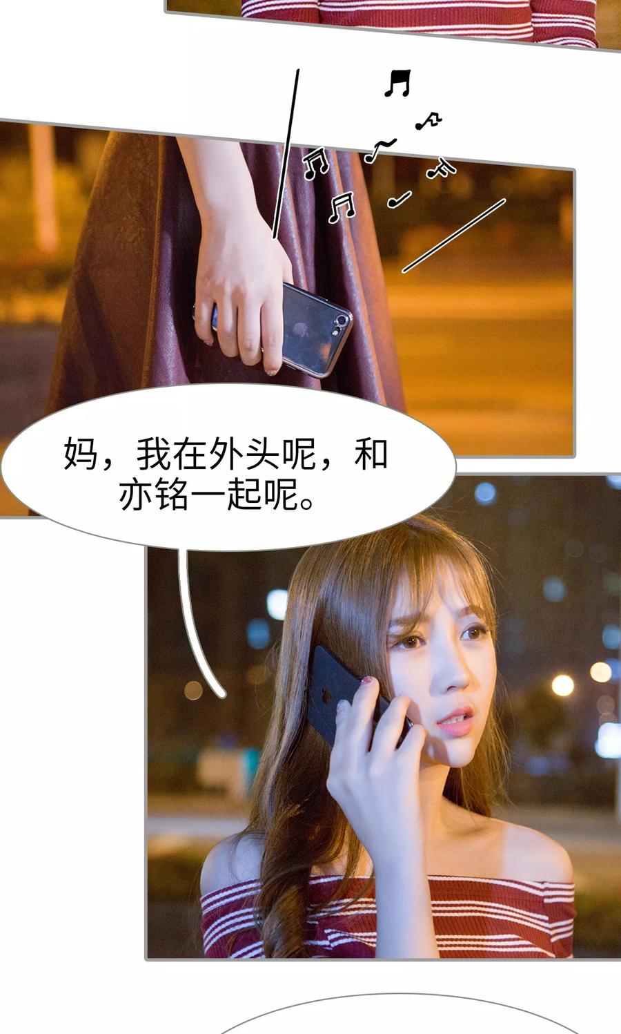 第39话-天价逃妻-剧能玩（第4张）