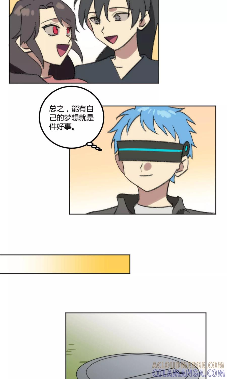 第40话-外星人老师-极漫文化（第5张）