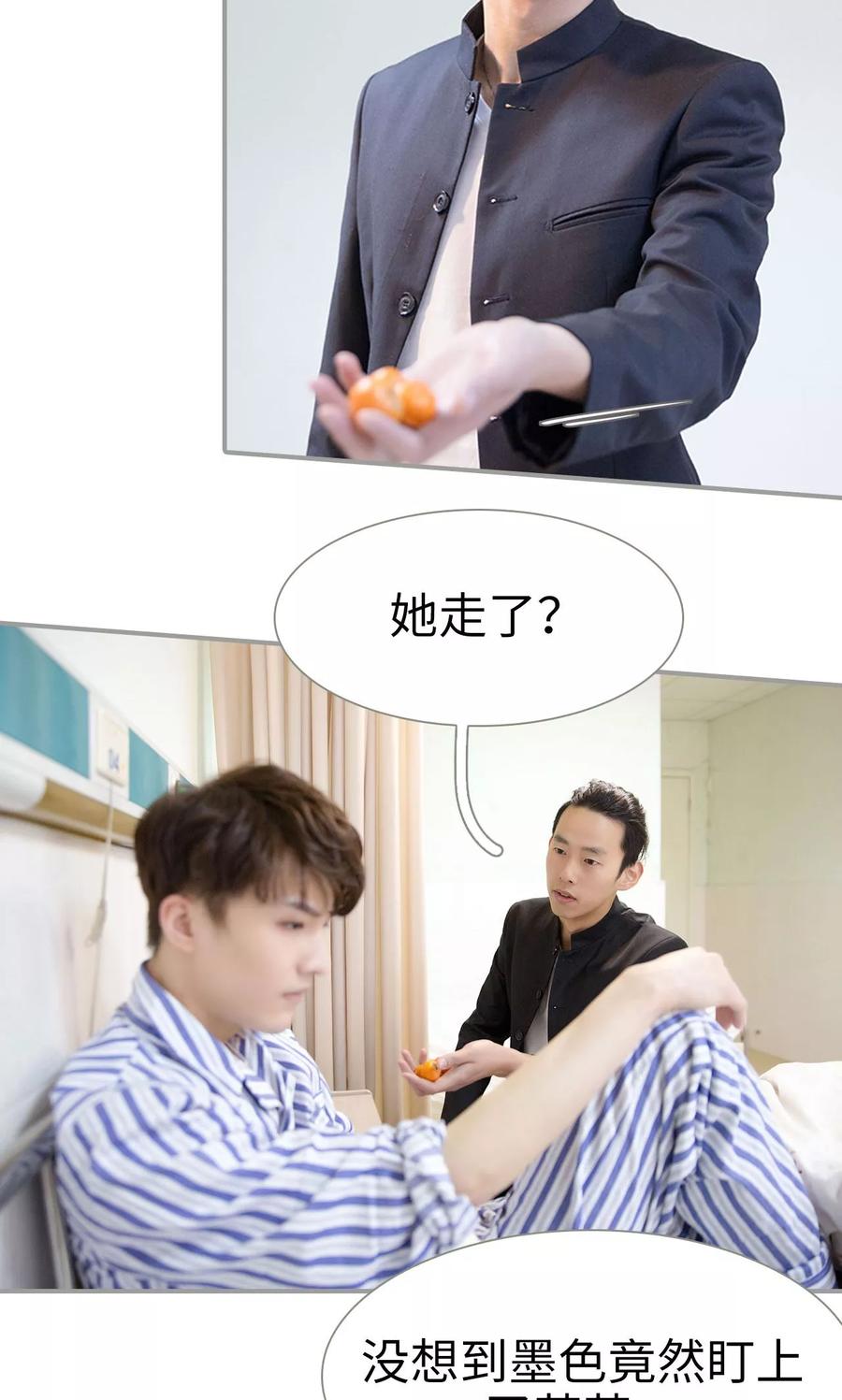 第41话-天价逃妻-剧能玩（第4张）