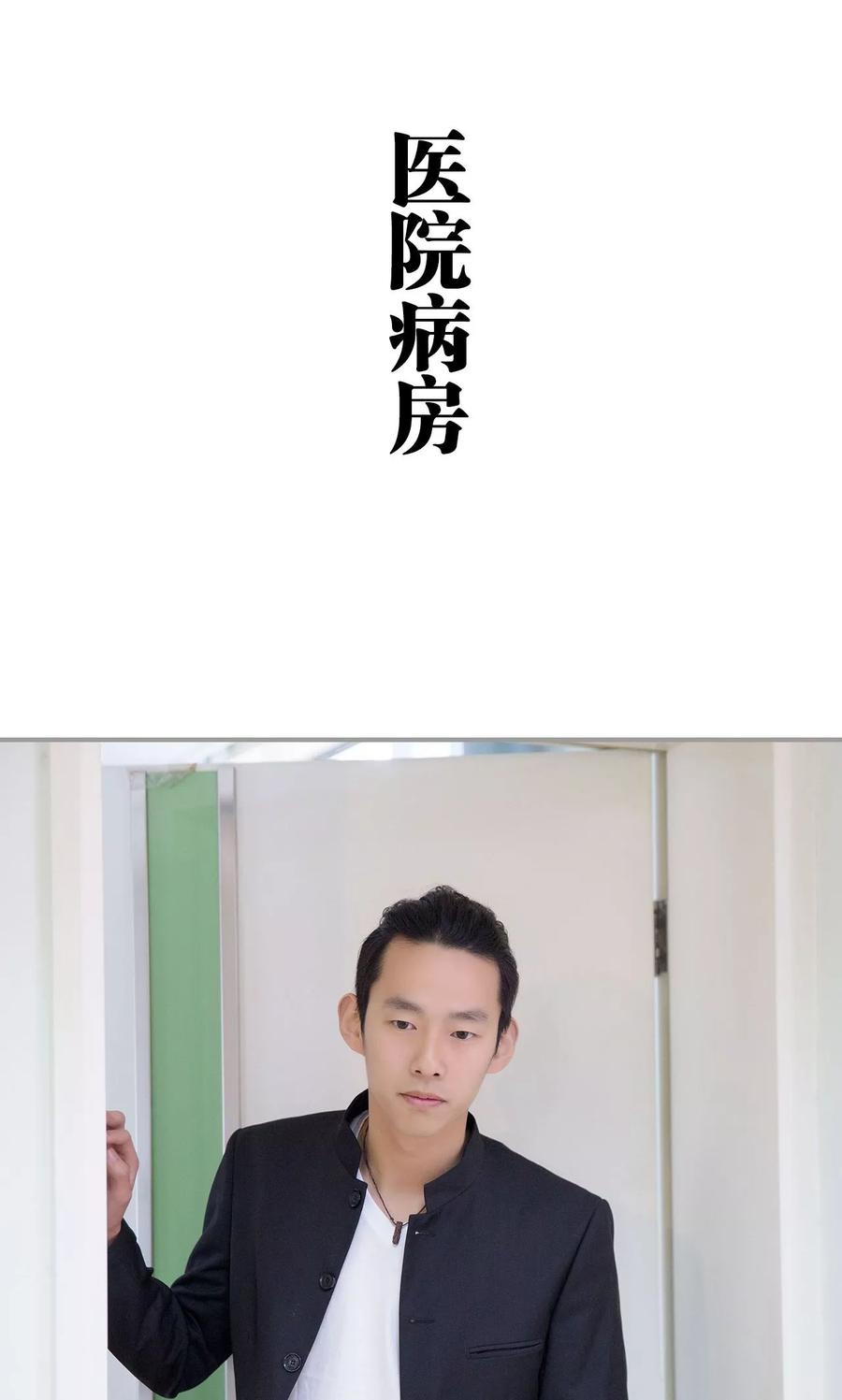 第41话-天价逃妻-剧能玩（第2张）