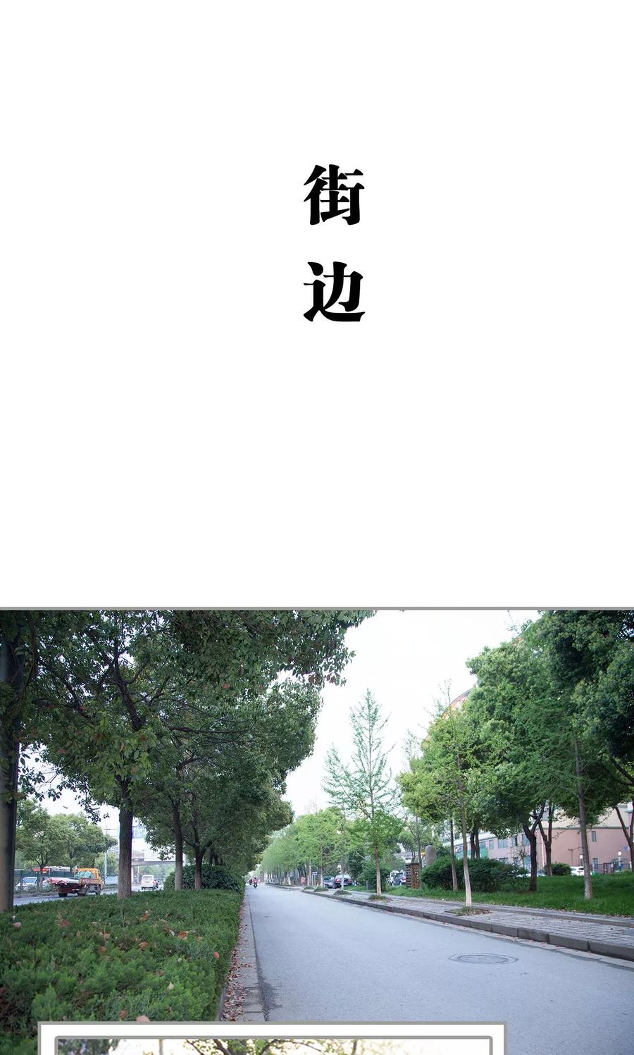 第42话-天价逃妻-剧能玩（第2张）