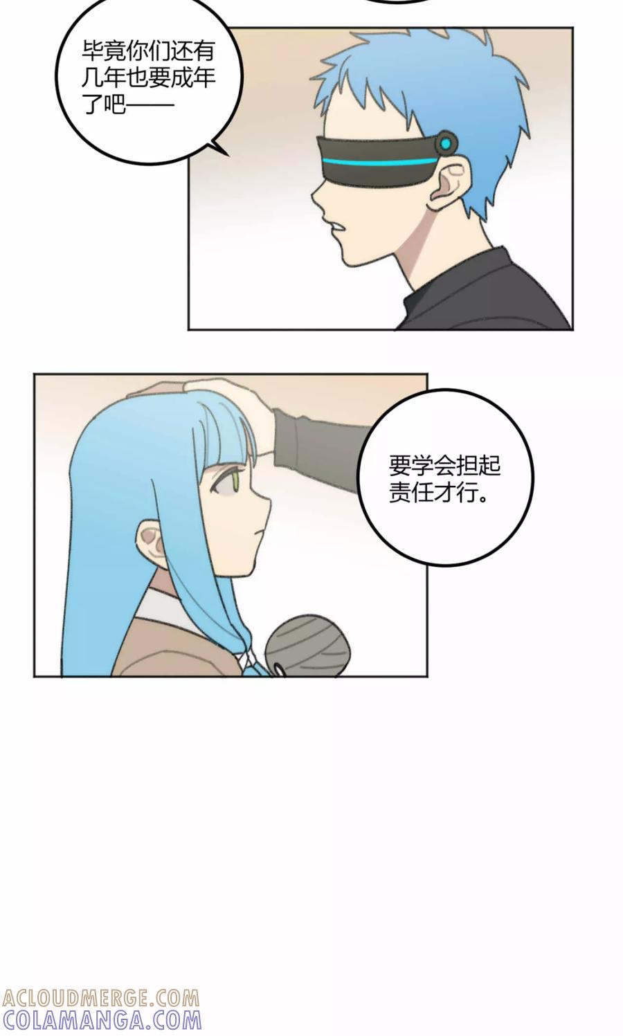 第44话-外星人老师-极漫文化（第5张）