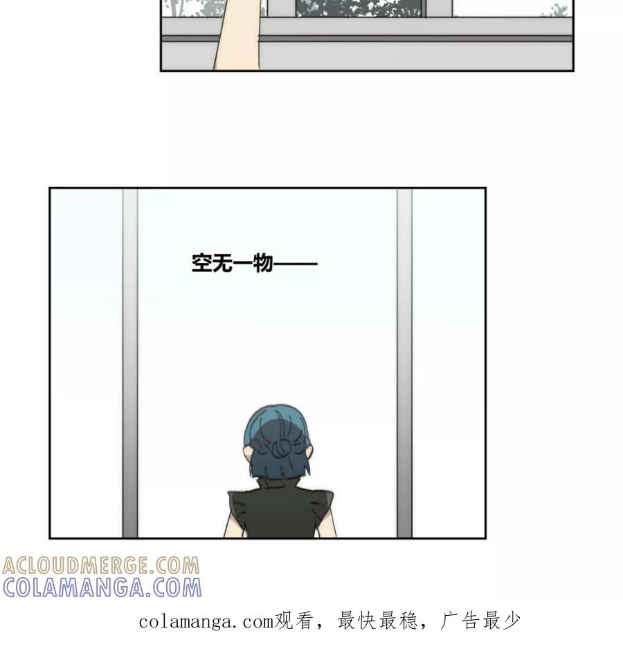 第46话-外星人老师-极漫文化（第14张）