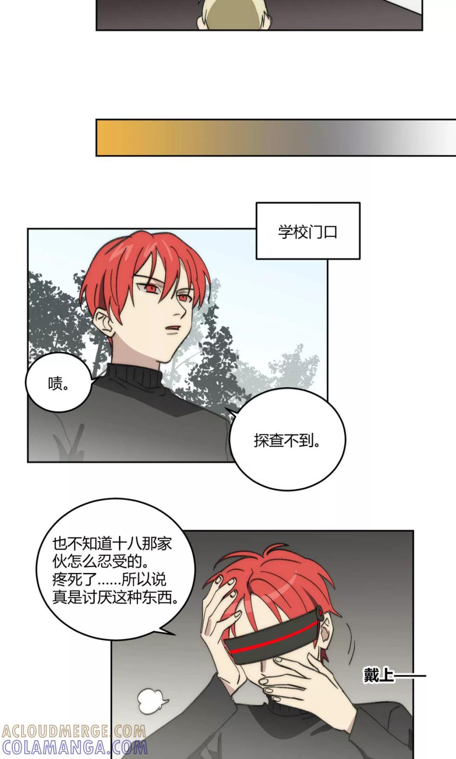 第46话-外星人老师-极漫文化（第10张）