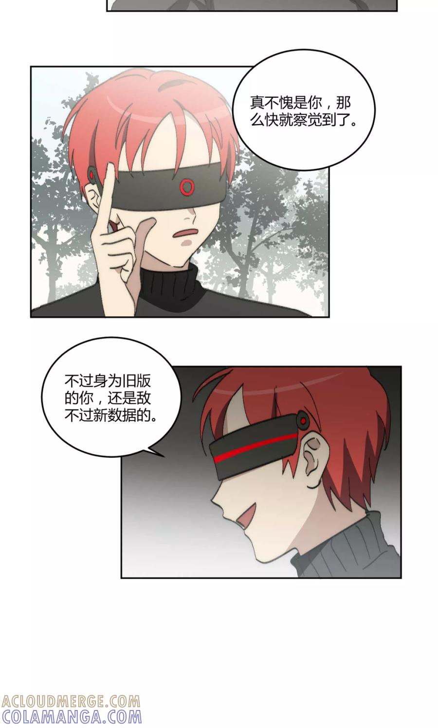 第46话-外星人老师-极漫文化（第11张）